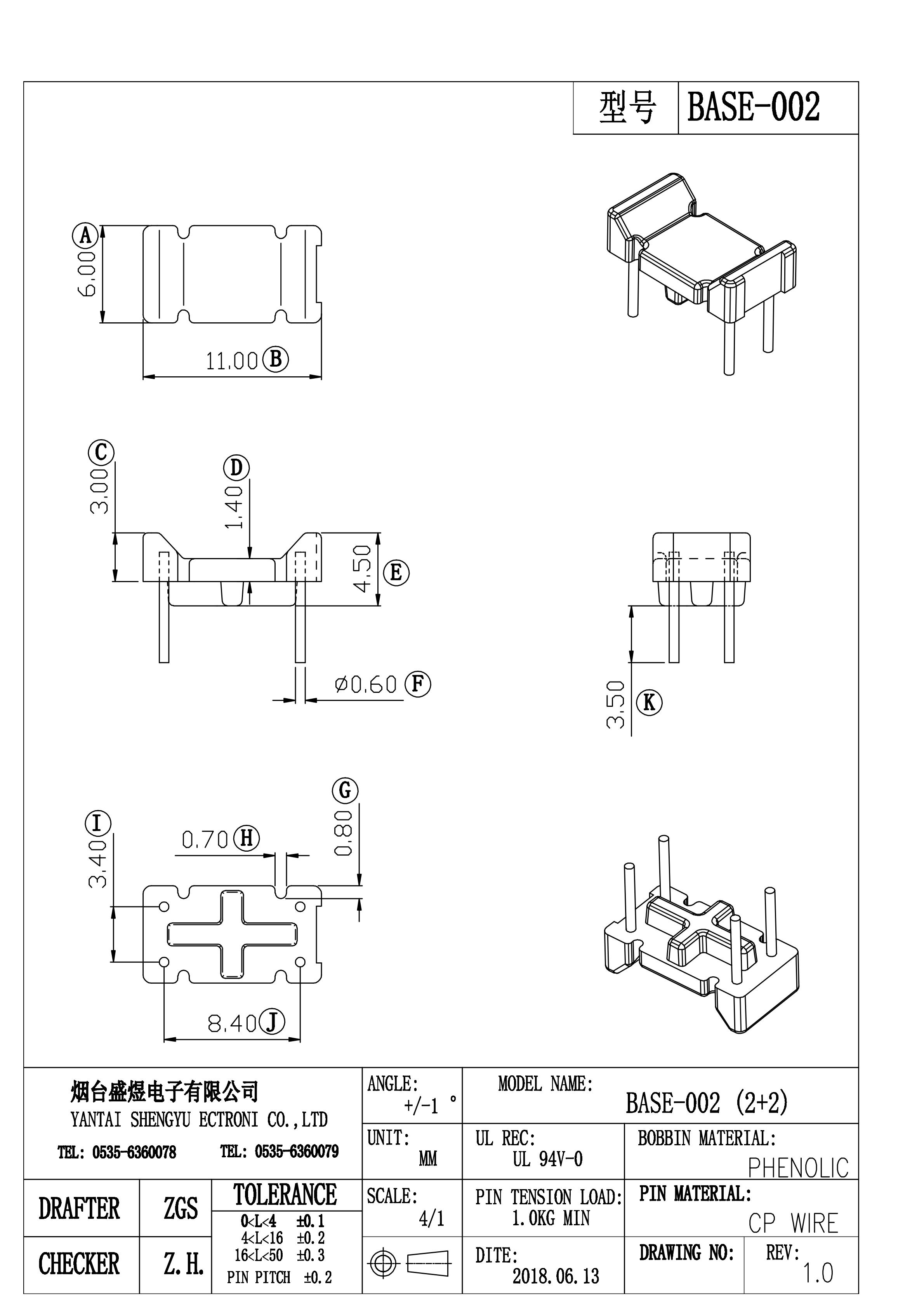 2018款BASE-002_2d-Model 2018款BASE-002_2d-Model