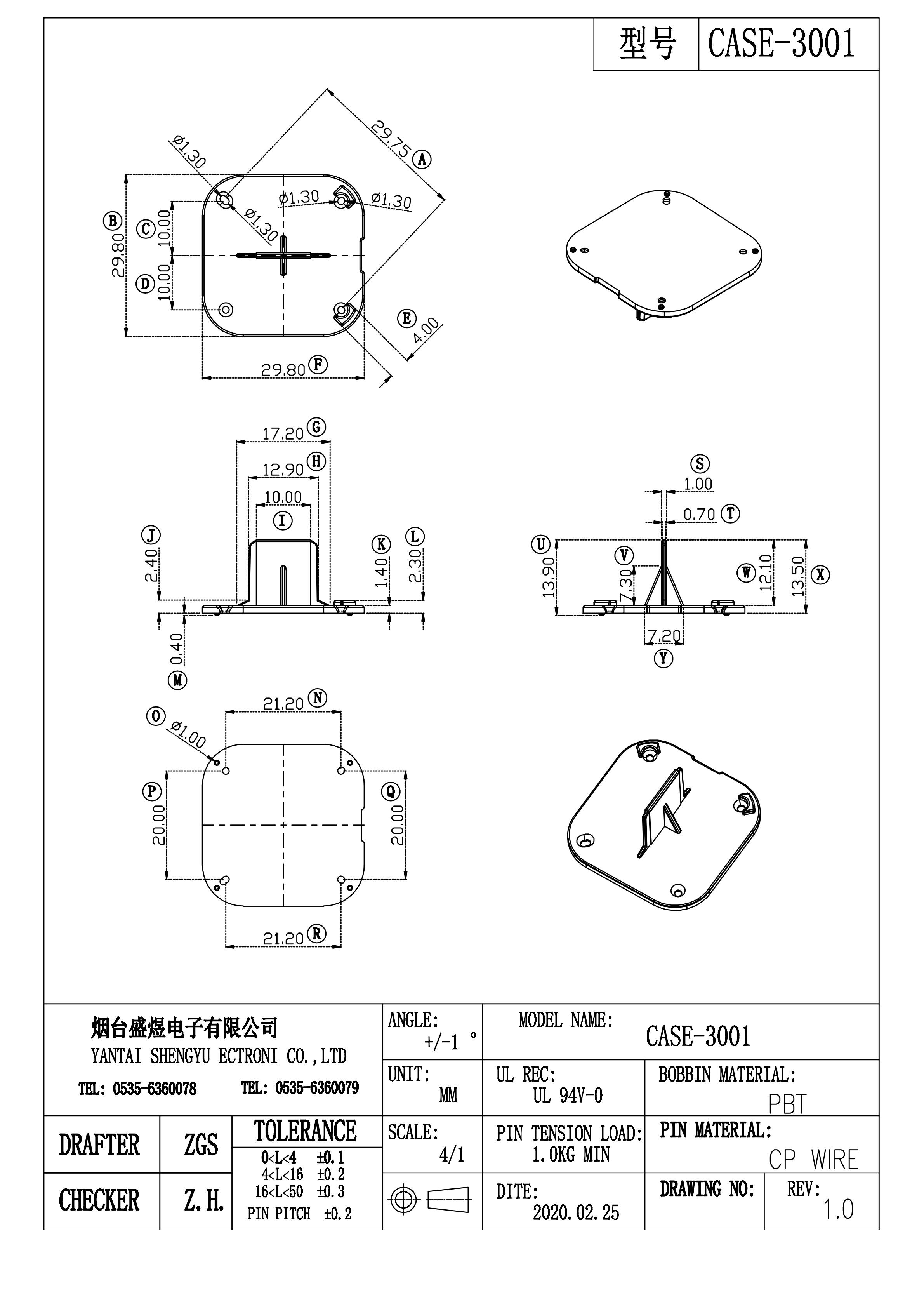 2020款-3001 2020款-3001