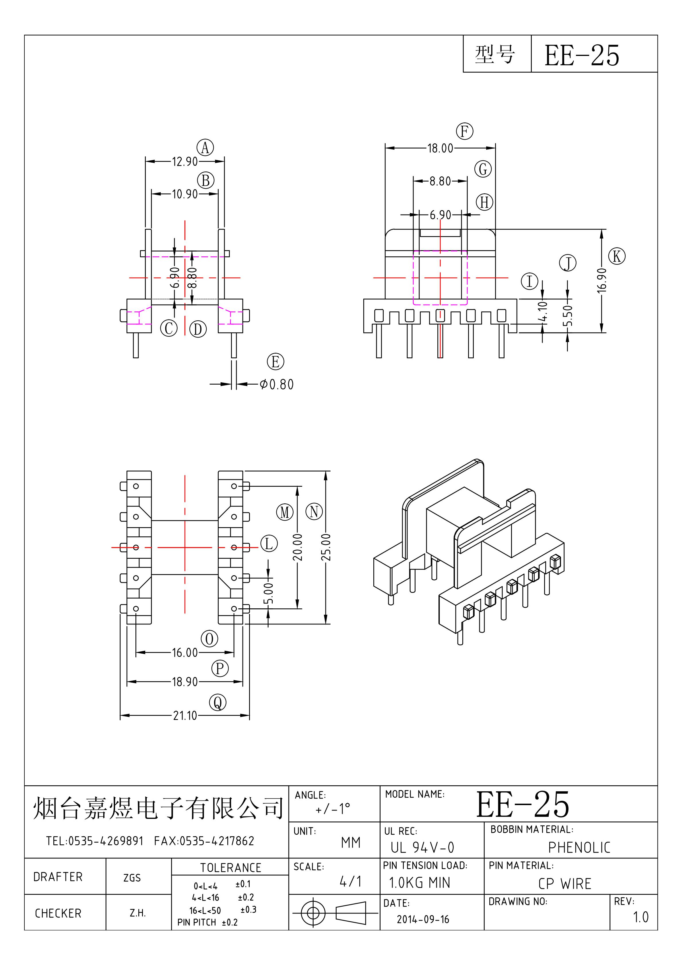 EE-25-Model EE-25-Model