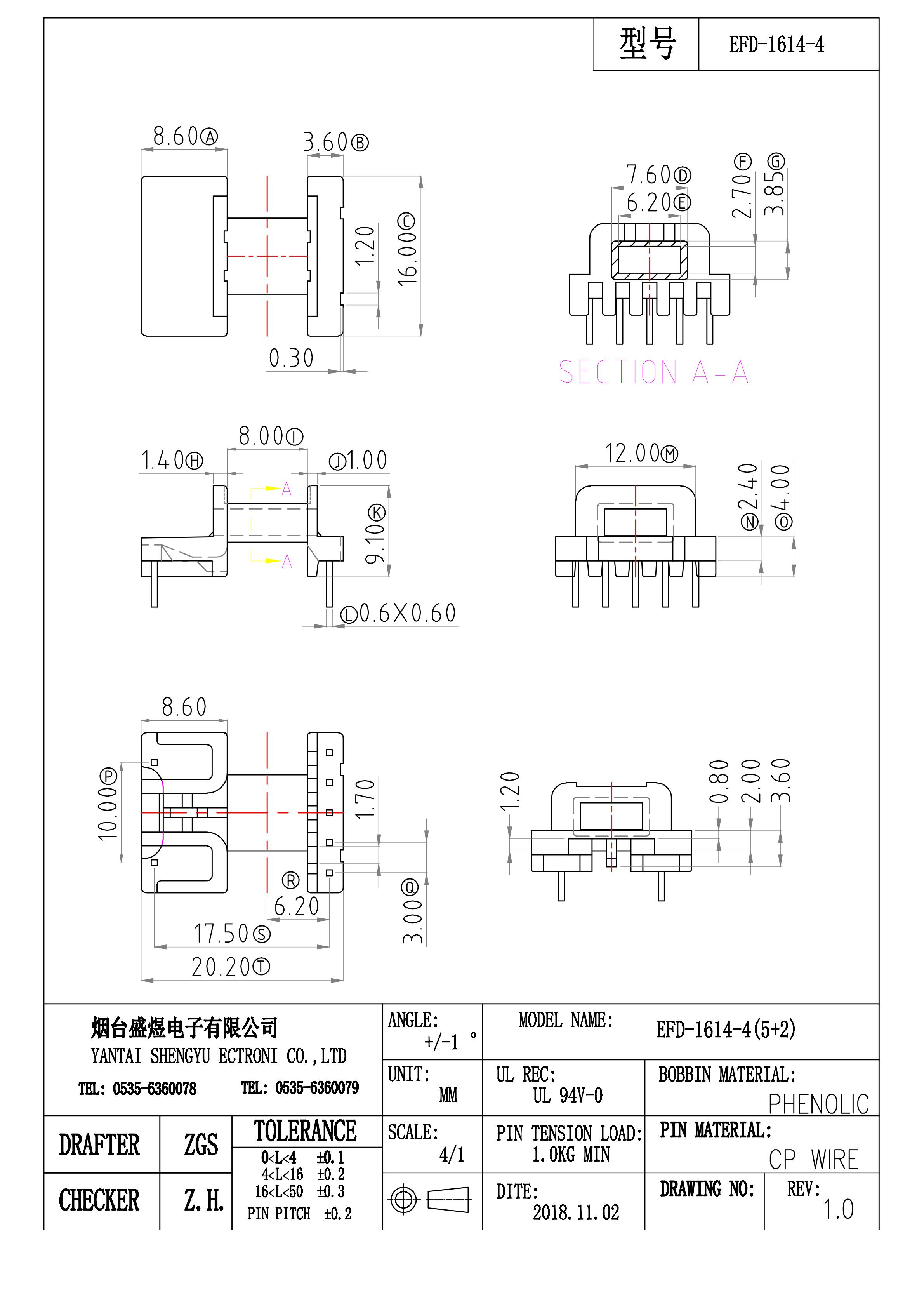 2018款EFD-1614(5+2)P 2018款EFD-1614(5+2)P