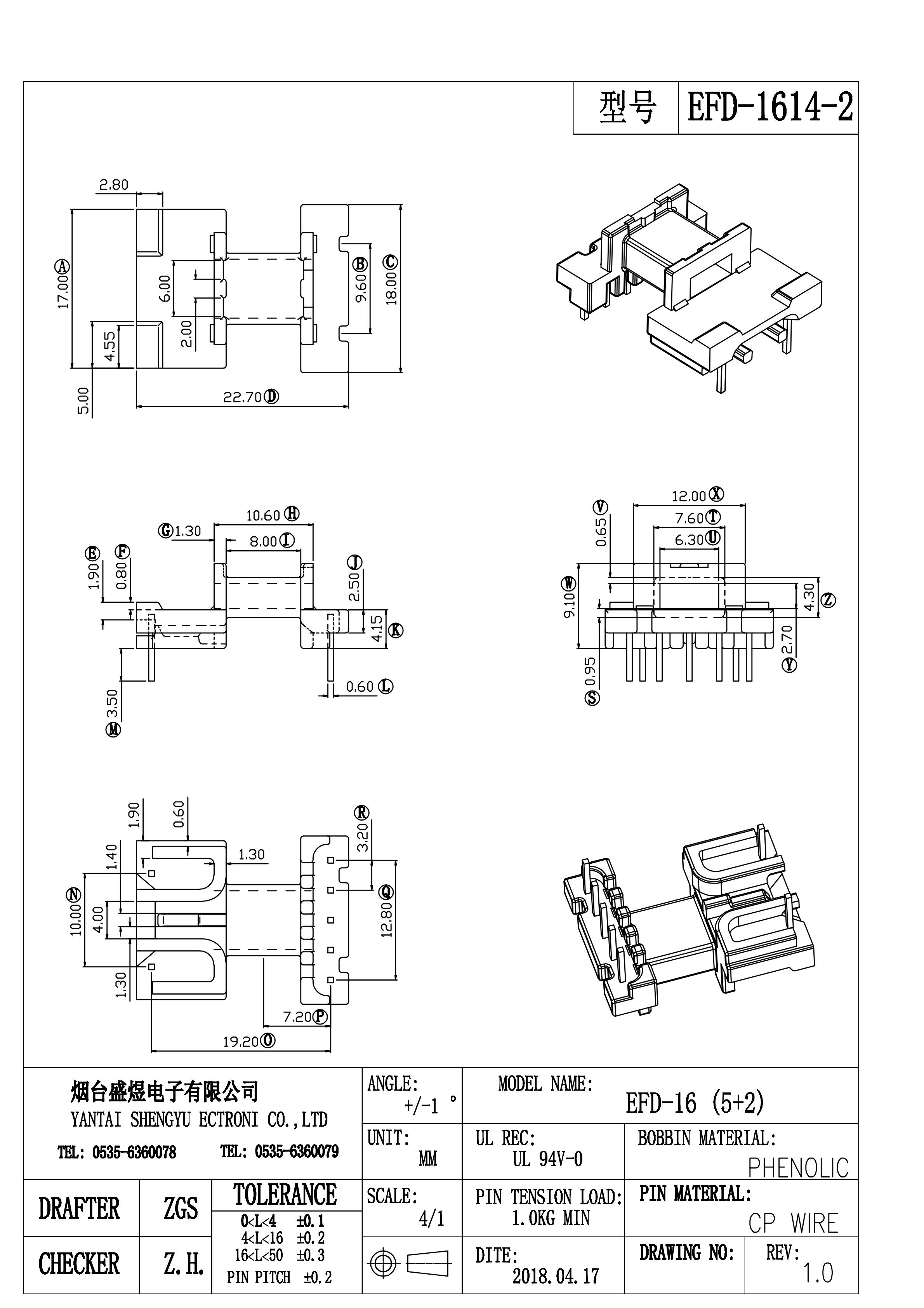 2018款EFD-1614-2-Model 2018款EFD-1614-2-Model
