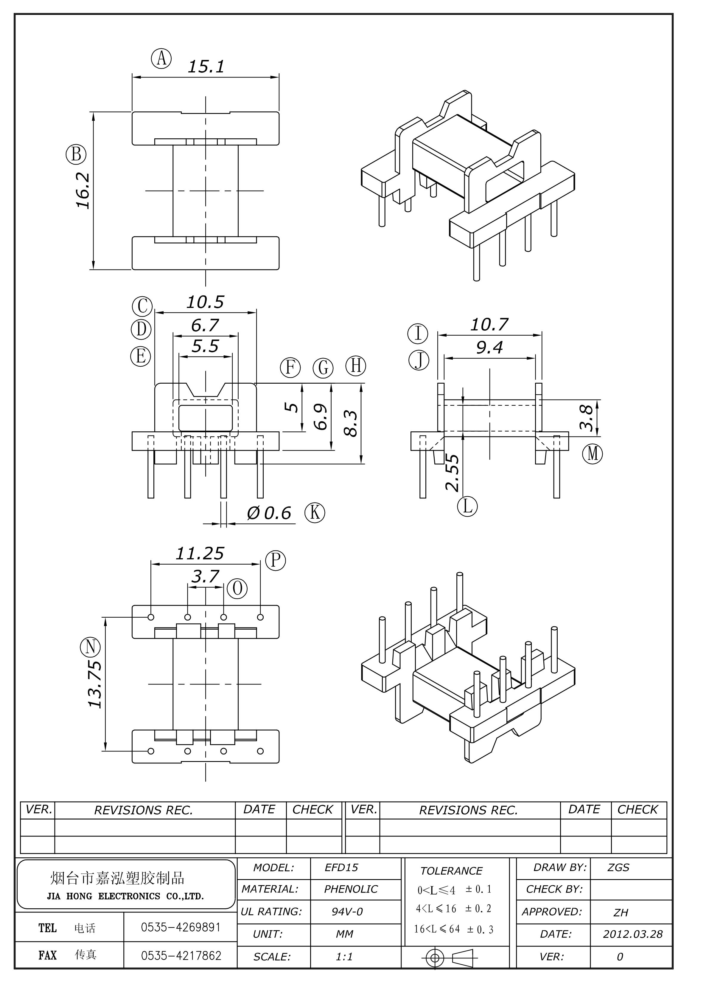 EFD1515(4+4) EFD1515(4+4)