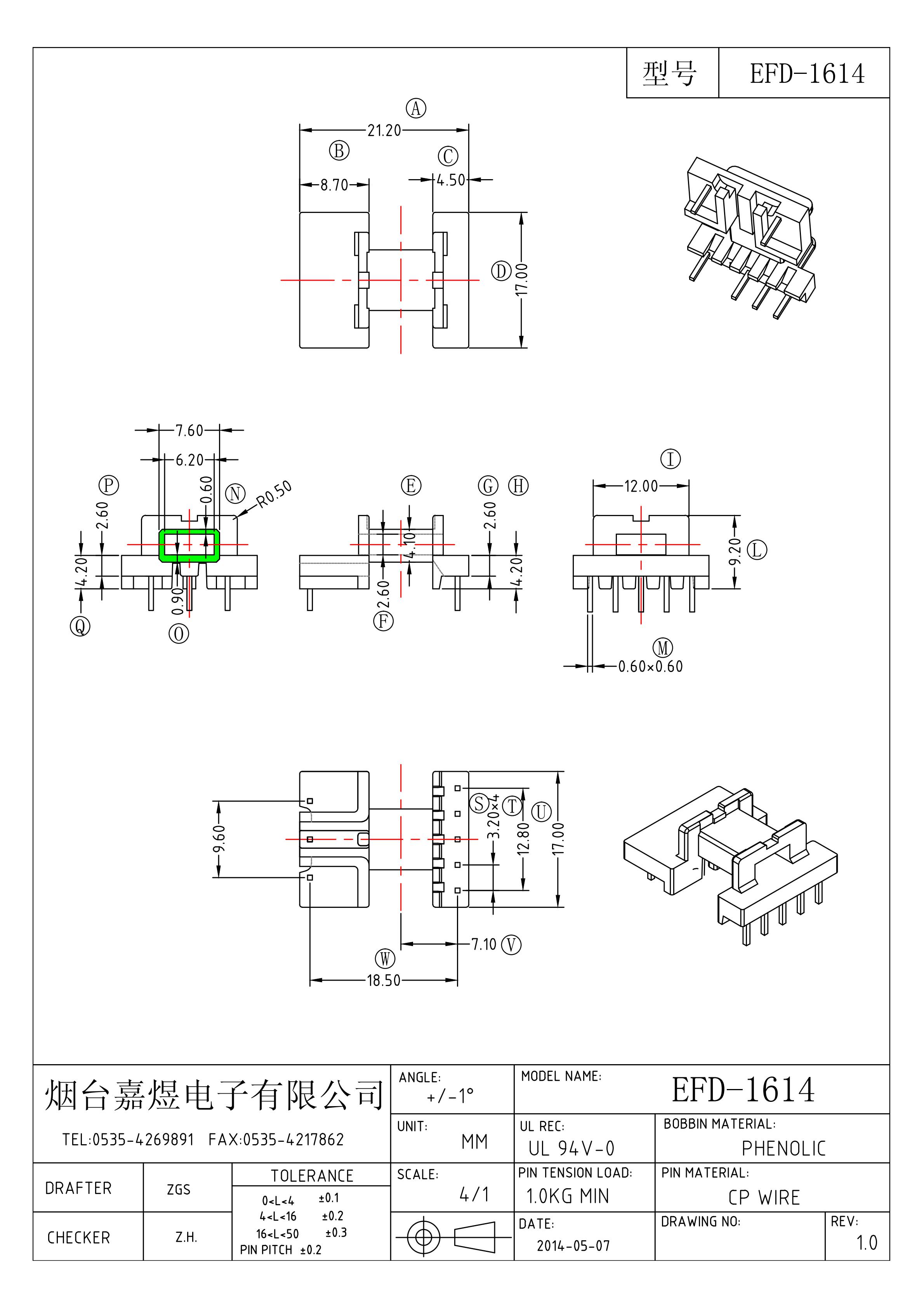 EFD-1614(5+3)-Model EFD-1614(5+3)-Model