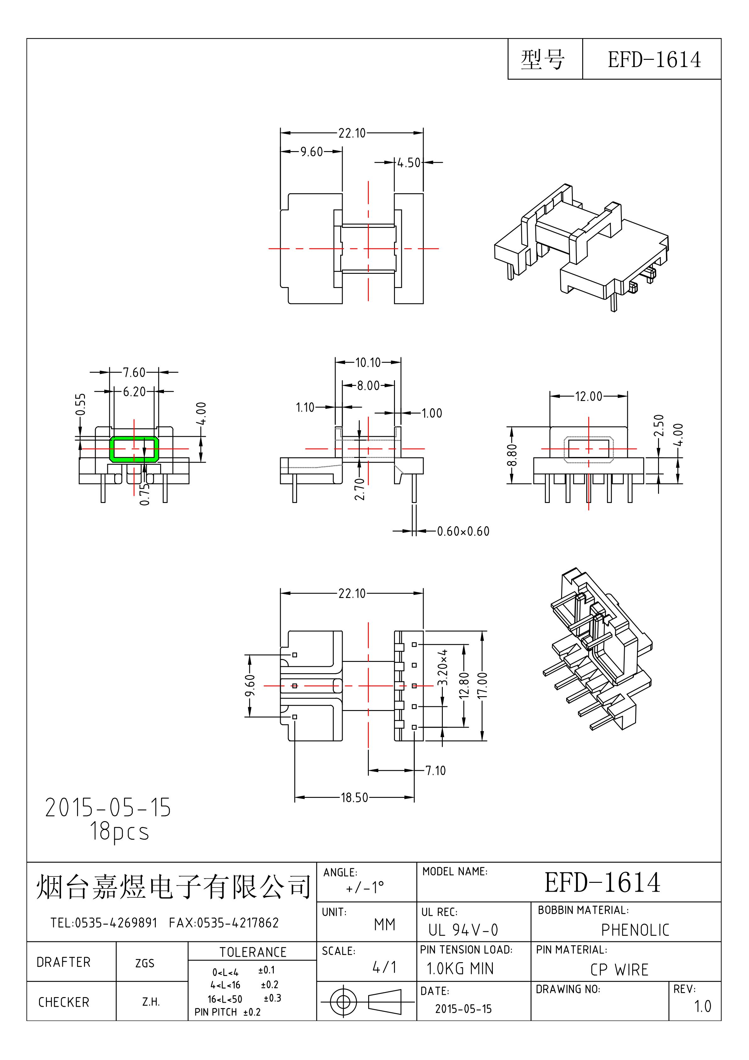 EFD-1614-2(5+3)-Model EFD-1614-2(5+3)-Model