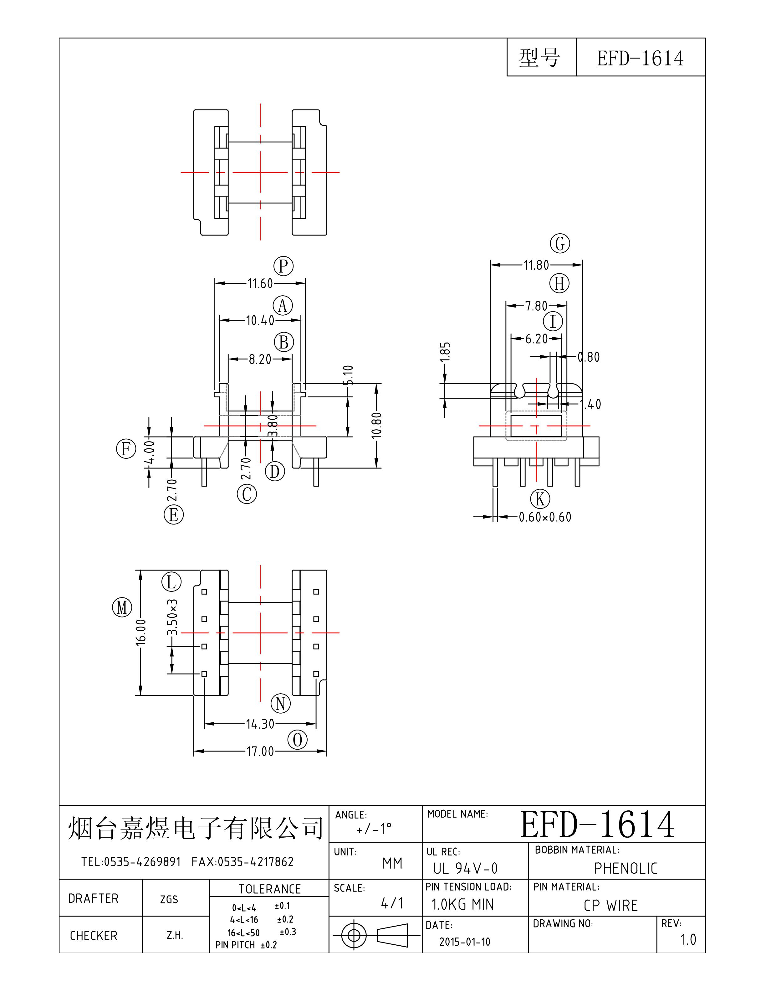 改模后EFD1614-(4+4)Model 改模后EFD1614-(4+4)Model