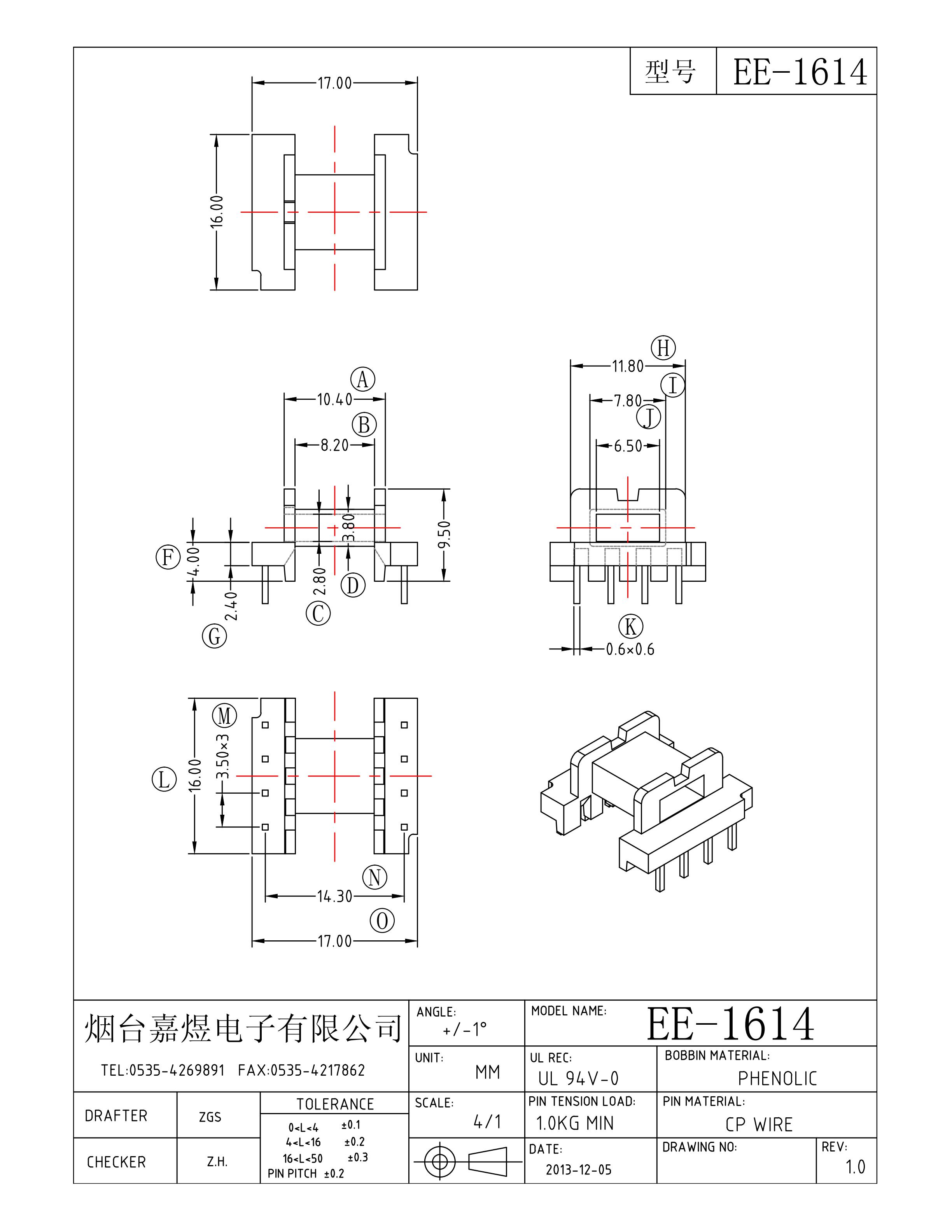 老EFD1614(4+4) 老EFD1614(4+4)