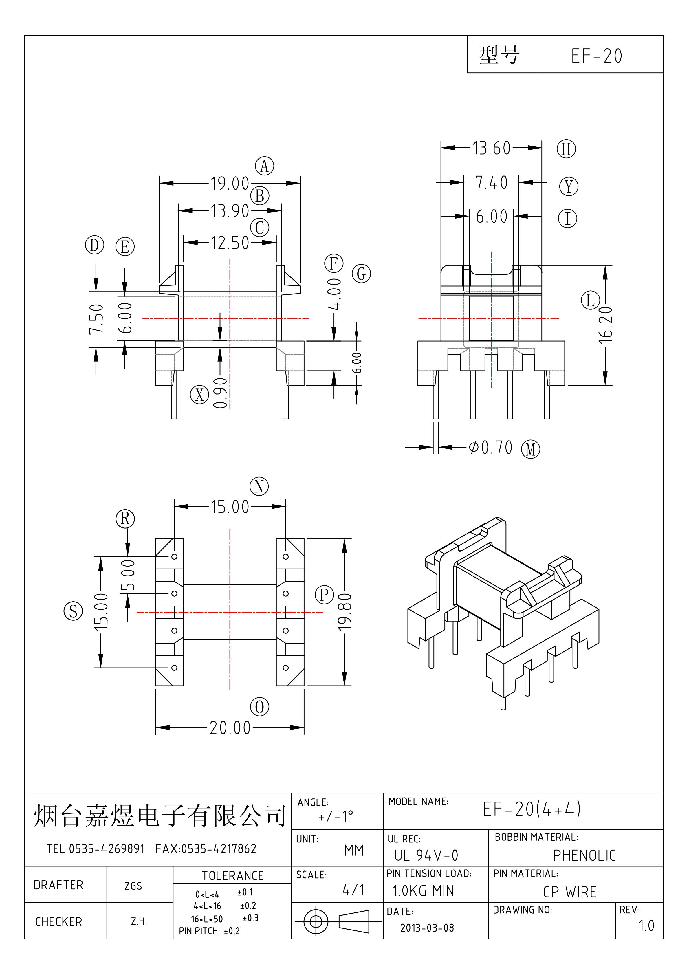 新EF2020(4+4)-Model 新EF2020(4+4)-Model