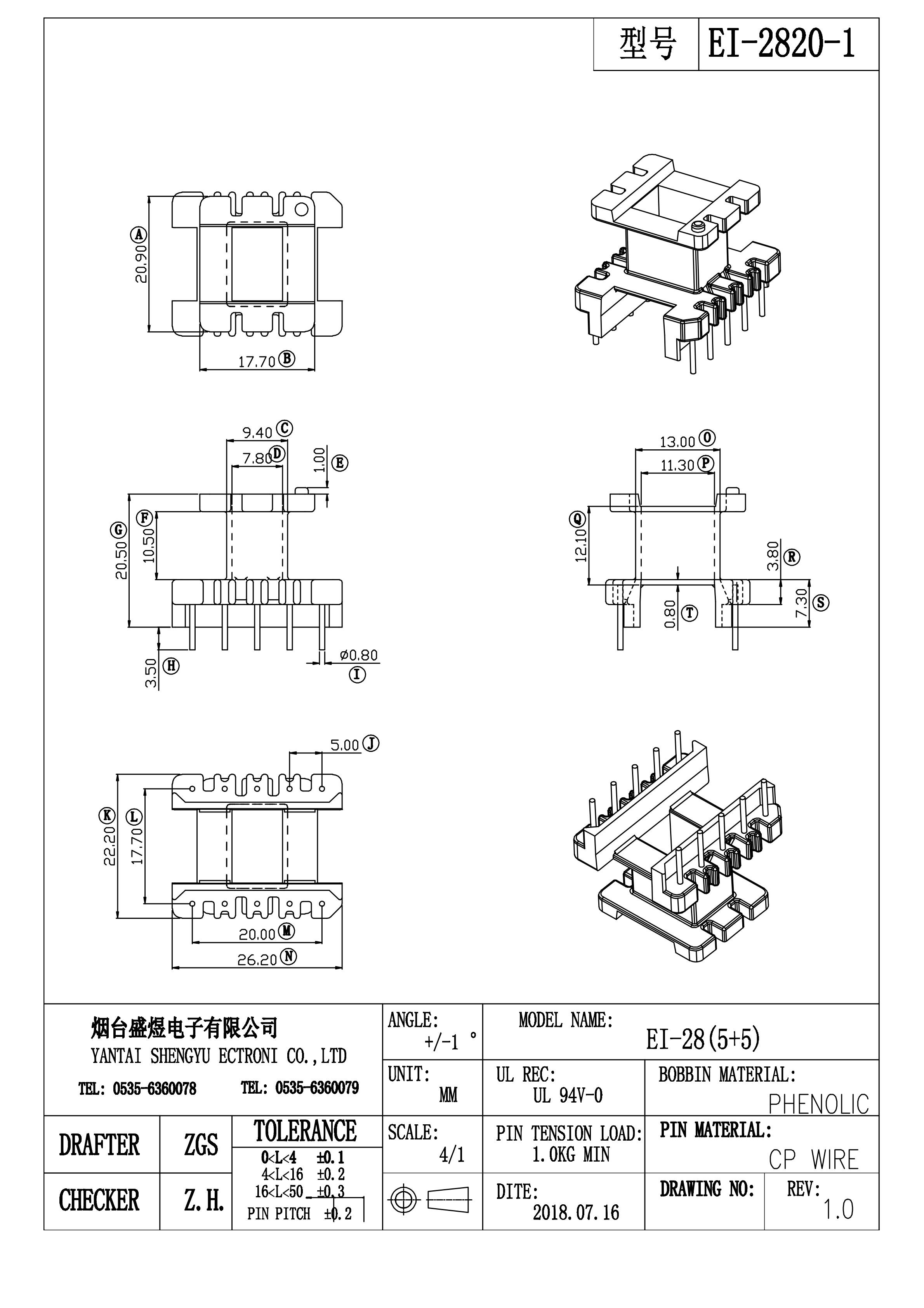 2018款EI-2820骨臺3.5 2018款EI-2820骨臺3.5