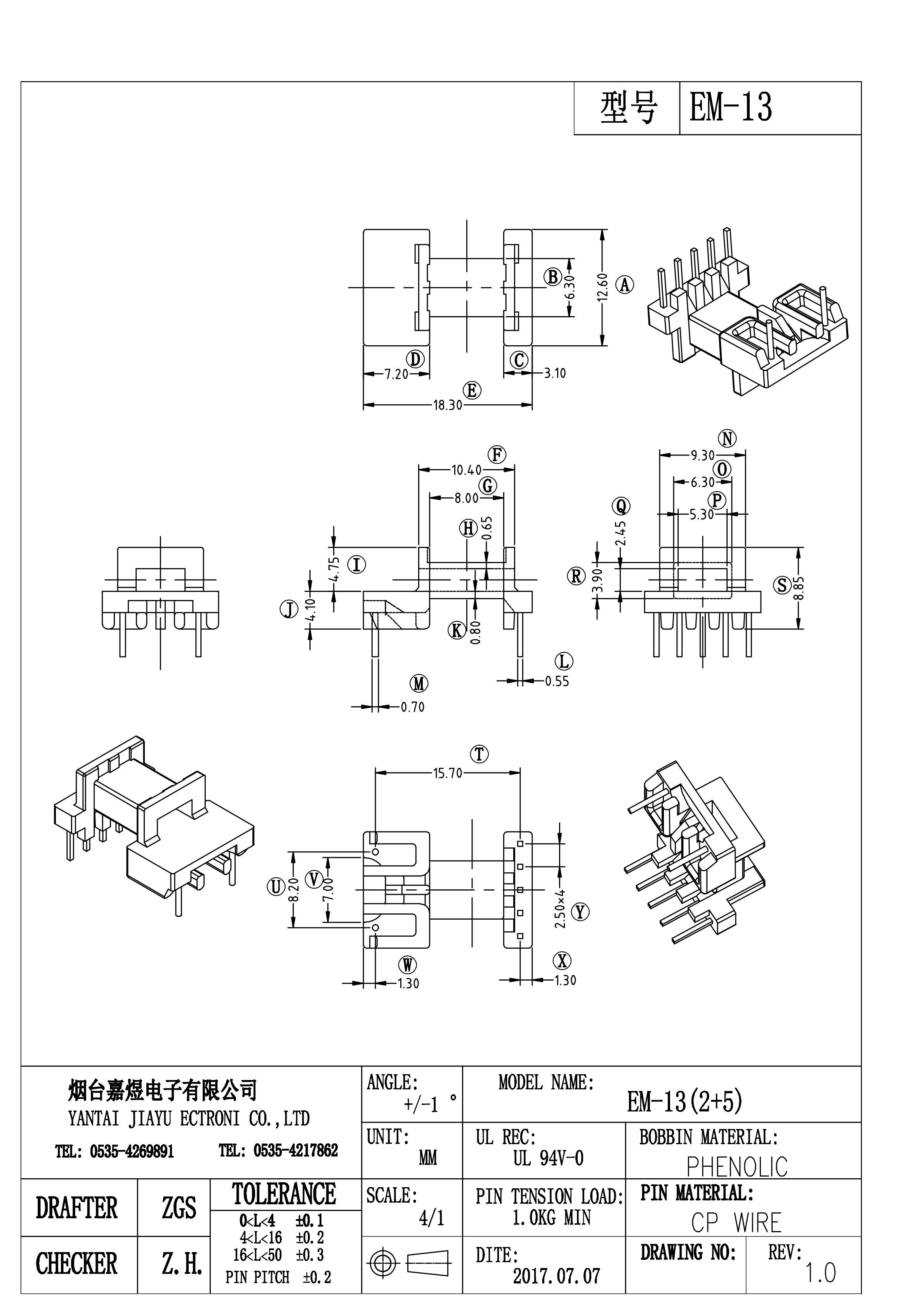2017新款EM-13-Model 2017新款EM-13-Model
