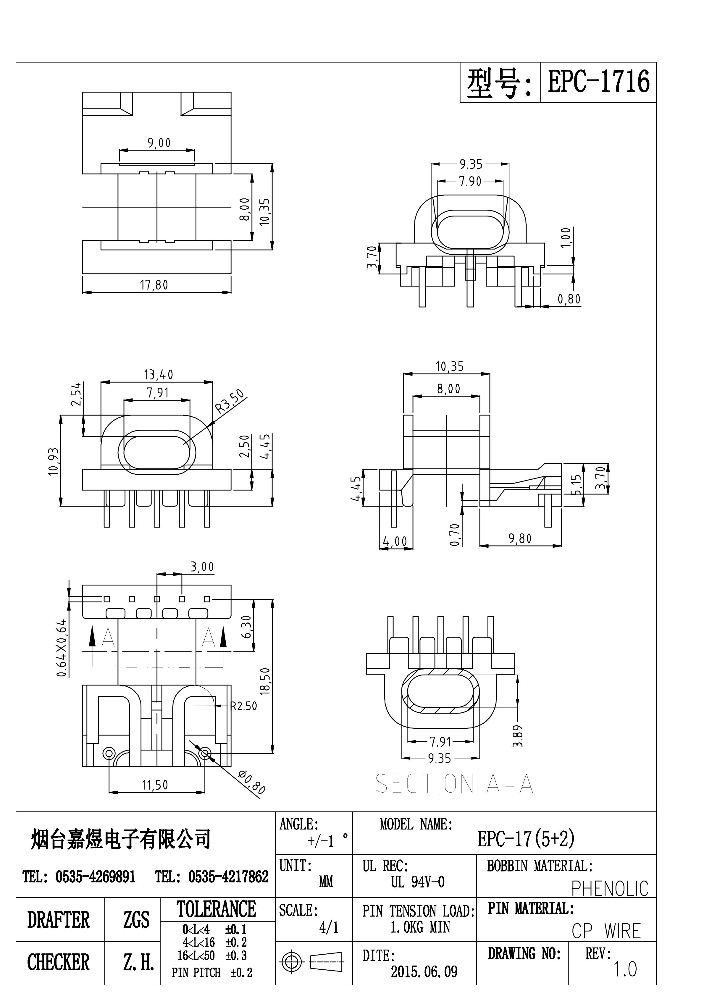 EPC-1716(嘉煜)-Model EPC-1716(嘉煜)-Model