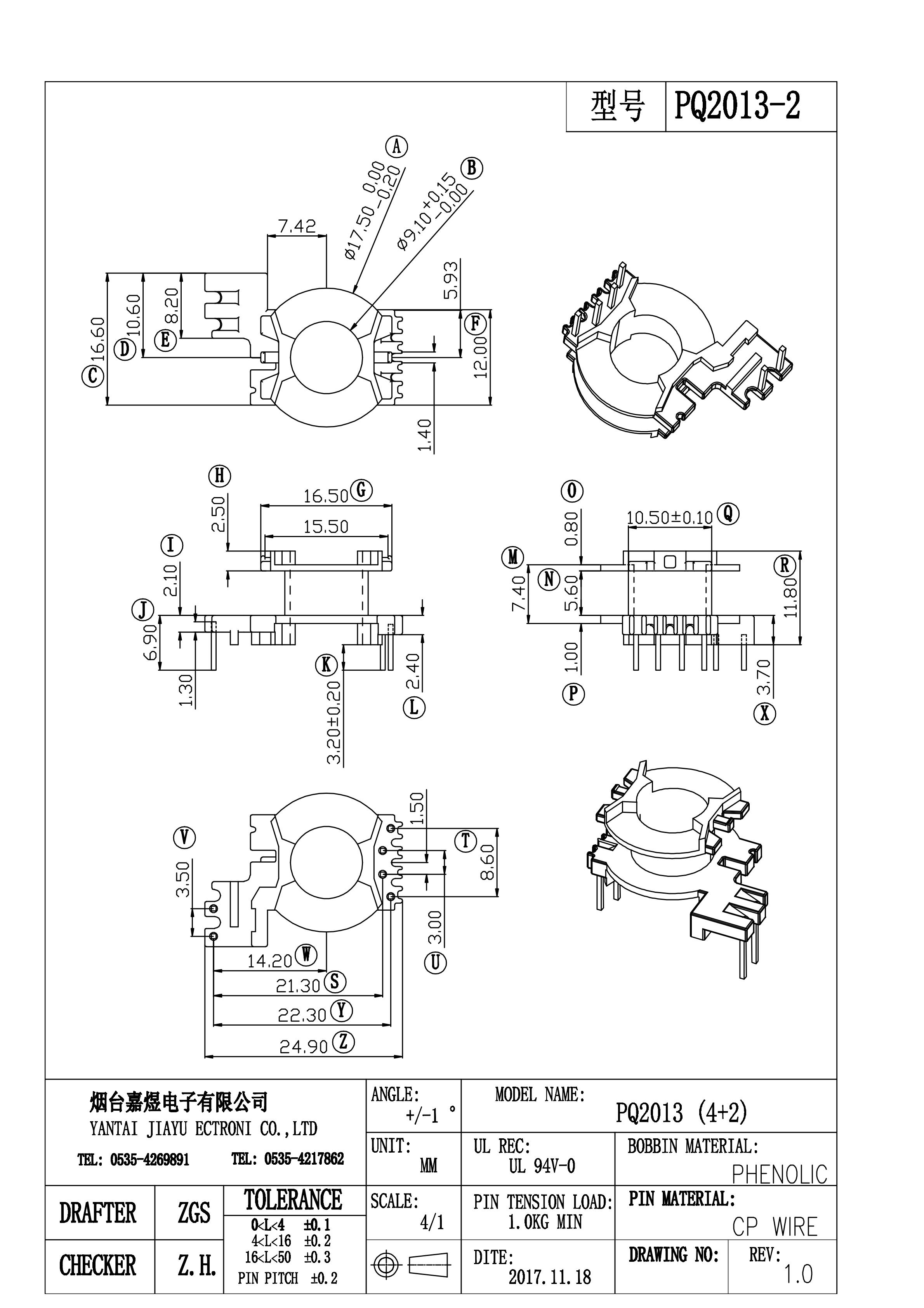 2017款PQ2013-2-Model 2017款PQ2013-2-Model