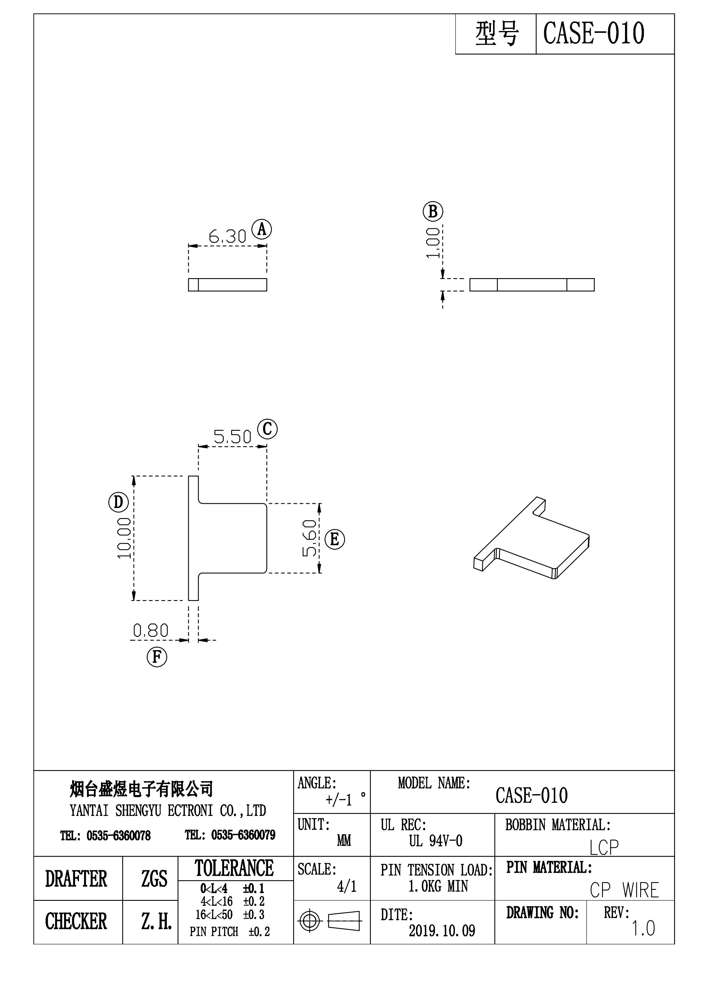 2019款CASE-隔片 2019款CASE-隔片