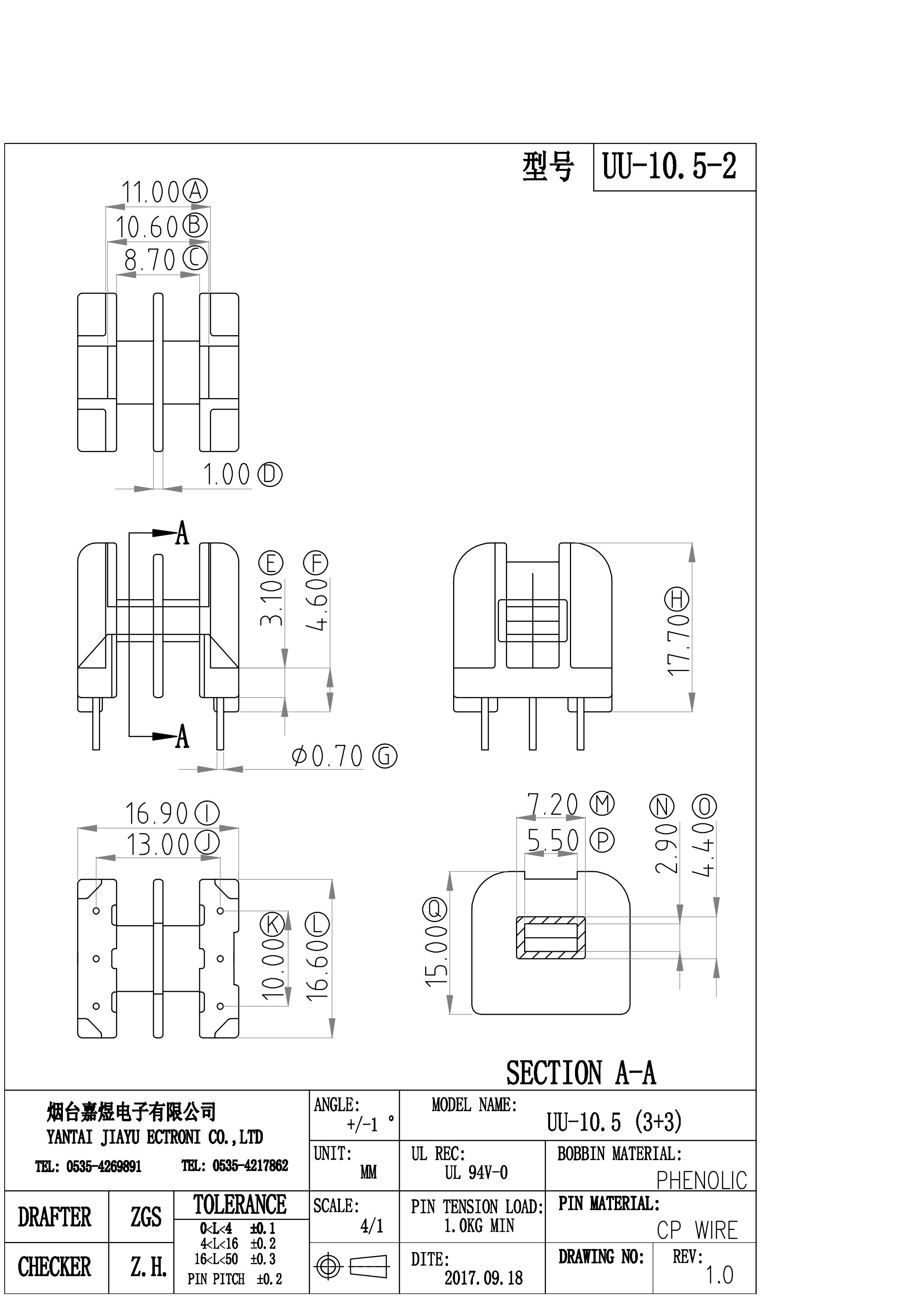 2017款UU1116-6Model 2017款UU1116-6Model