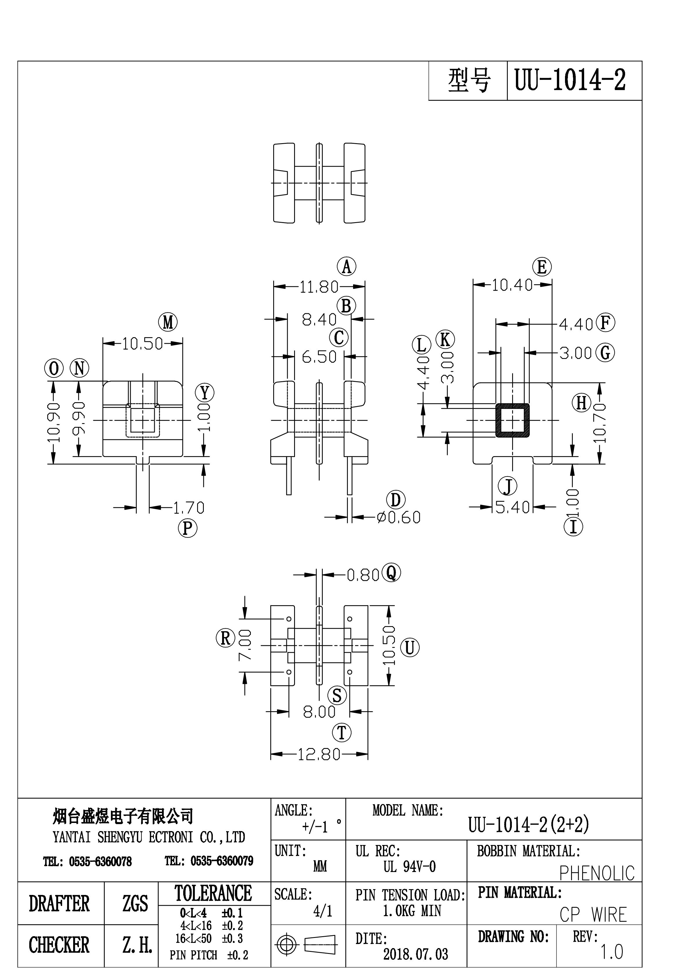 2018款UU-1014-2-MOLDE-Model 2018款UU-1014-2-MOLDE-Model