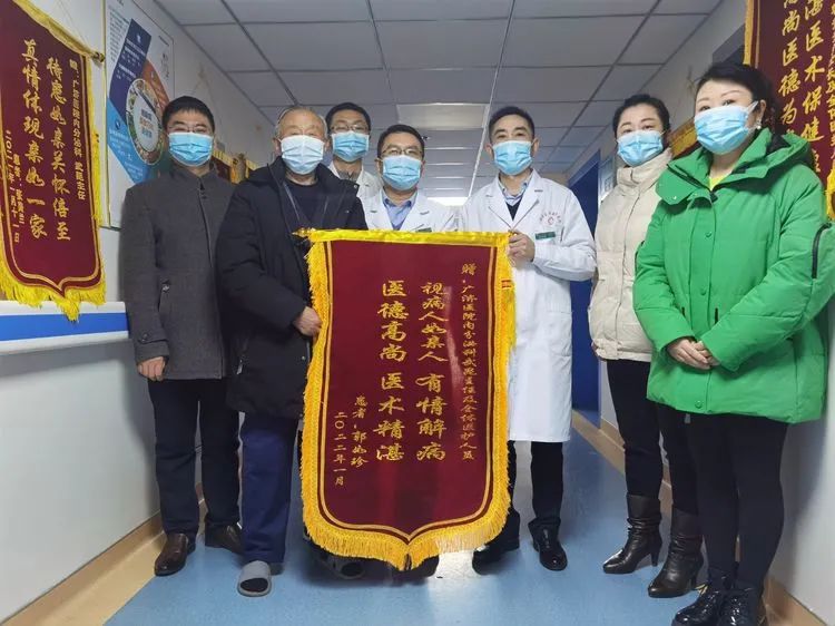  控糖路漫漫，醫患同克難——記廣濟醫院内分泌科新年的第一面錦旗